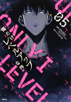 Paperback Solo Leveling 5 [Japanese] Book