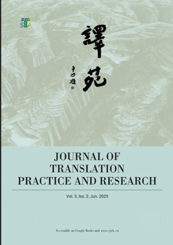 Paperback 译苑 Vol. 3 Book