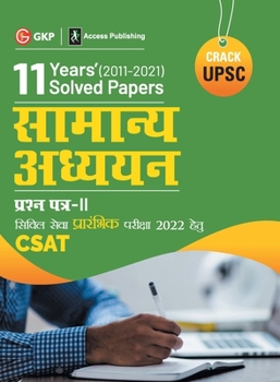Paperback Upsc 2022: Samanya Adhyayan Paper II CSAT - 11 Years Solved Papers 2011-2021 by GKP/Access [Hindi] Book