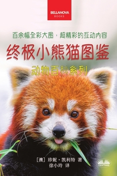 «???????????????» (Chinese Edition)