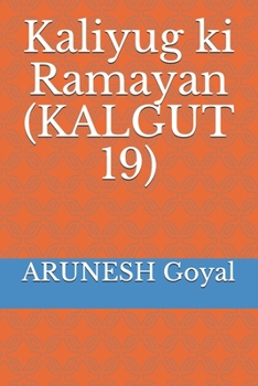 Paperback Kaliyug ki Ramayan (KALGUT 19) Book