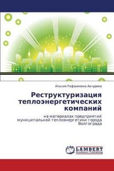 Paperback Restrukturizatsiya Teploenergeticheskikh Kompaniy [Russian] Book