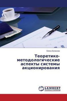 Paperback Teoretiko-metodologicheskie aspekty sistemy aktsionirovaniya [Russian] Book
