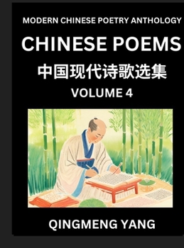 Chinese Poems for Kids (Part 4)- Learn Reading Chinese Poetry, Simplified Lessons for Students of Mandarin Chinese, HSK All Levels, Quick and Easy ... and Advanced Level Students, Discov