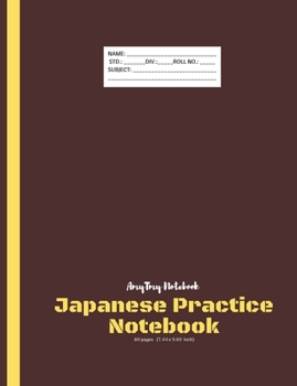 Paperback Japanese Practice Notebook - Big Square Notebook - Japanese Language Practice Notebook - AmyTmy Notebook - 80 pages - 7.44 x 9.69 inch - Matte Cover Book