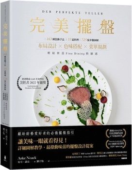 Paperback Perfect Plate Arrangement [Chinese] Book