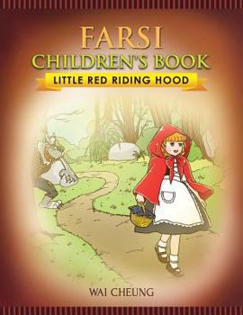 Paperback Farsi Children's Book: Little Red Riding Hood Book