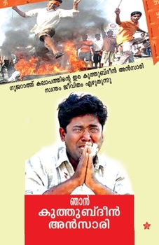 Paperback Njan kuthubdeen ansari [Malayalam] Book