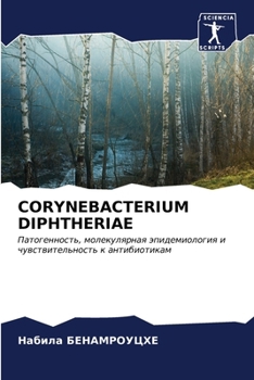 Paperback Corynebacterium Diphtheriae [Russian] Book