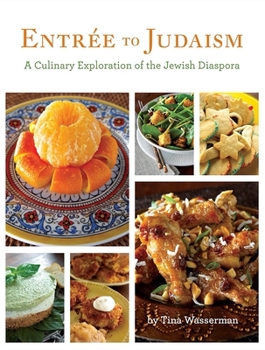 Hardcover Entree to Judaism Book
