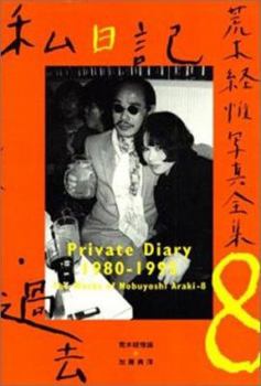 Private Diary 1995 - Book #8 of the Works of Nobuyoshi Araki