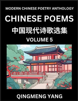 Chinese Poems for Kids (Part 5)- Learn Reading Chinese Poetry, Simplified Lessons for Students of Mandarin Chinese, HSK All Levels, Quick and Easy ... and Advanced Level Students, Discov