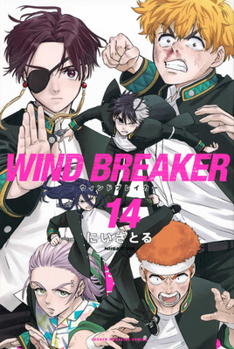 Paperback ＷＩＮＤ ＢＲＥＡＫＥＲ 14 [Japanese] Book