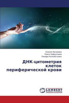 Paperback Dnk-Tsitometriya Kletok Perifericheskoy Krovi [Russian] Book