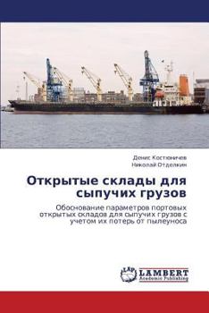 Paperback Otkrytye Sklady Dlya Sypuchikh Gruzov [Russian] Book