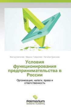 Paperback Usloviya Funktsionirovaniya Predprinimatel'stva V Rossii [Russian] Book