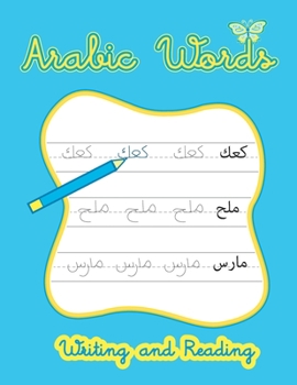 Paperback Arabic Words Writing And Reading: Arabic Handwriting Workbook, Learn How To Read And Write Arabic Book