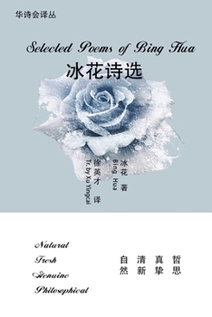 Paperback Selected Poems of Bing Hua Book