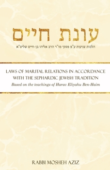 Paperback &#1506;&#1493;&#1504;&#1514; &#1495;&#1497;&#1497;&#1501;: Laws of Marital Relations in Accordance with the Sephardic Jewish Tradition Book