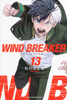 WIND BREAKER 13 (Japanese Edition)