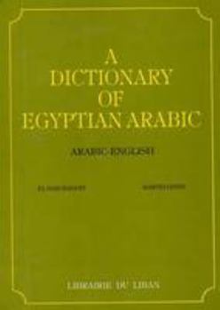 Hardcover A Dictionary of Egyptian Arabic: Arabic-English: Script and Roman (English and Arabic Edition) [Arabic] Book