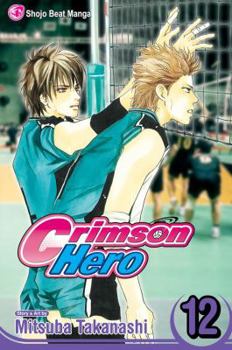 Crimson Hero, Volume 12 - Book #12 of the HERO / Crimson Hero