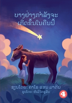 Paperback Something Is Going To Happen Tonight (Lao edition) / &#3738;&#3762;&#3719;&#3746;&#3784;&#3762;&#3719;&#3713;&#3789;&#3762;&#3749;&#3761;&#3719;&#3720 [Lao] Book