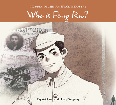 Hardcover Who Is Feng Ru? Book