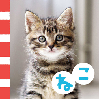 Hardcover Cats [Japanese] Book