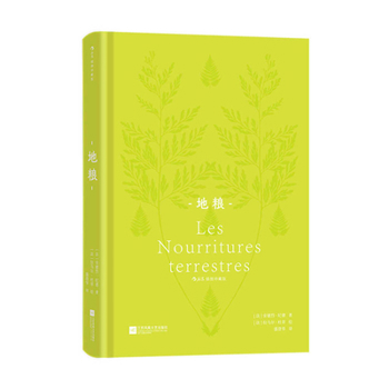 Paperback Earth Grain [Chinese] Book