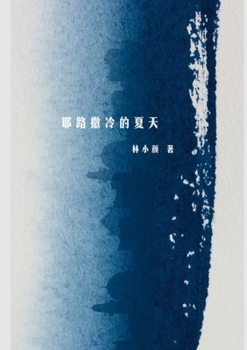 ??????? (Chinese Edition)