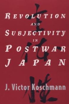 Paperback Revolution and Subjectivity in Postwar Japan Book