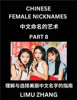 Paperback Chinese Female Nicknames (Part 8)- Find Perfect Names for Babies, Young, Teens, Adults, Discover Mandarin Chinese Language, Culture, Pinyin, English, Book
