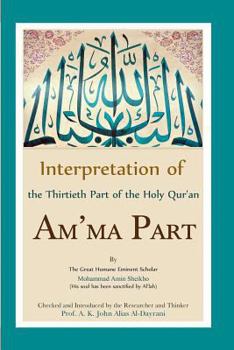 Paperback Interpretation of the Thirtieth Part of the Holy Qur'an: Am'ma Part Book