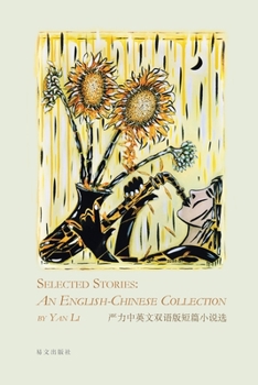 Paperback Selected Stories: An English-Chinese Collection: &#20013;&#33521;&#25991;&#21452;&#35821;&#29256;&#30701;&#31687;&#23567;&#35828;&#36873 Book