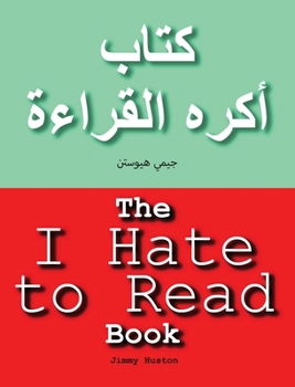 Hardcover The I Hate to Read Book: Arabic and English [Arabic] Book