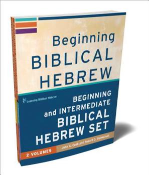 Paperback Beginning and Intermediate Biblical Hebrew Set Book