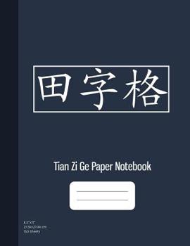 Tian Zi Ge Paper Notebook: Chinese Writing Practice Notebook, For Study and Calligraphy, 150 Sheets (9/12 Cells/Page), (8.5"x11") (Chinese Writing Paper)