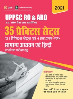 Paperback UPPSC RO & ARO 2021 Samanya Adhyayan evam Hindi - 35 Practice Sets by Sheelwant Singh, Sarika & Kriti Rastogi (Hindi) [Hindi] Book