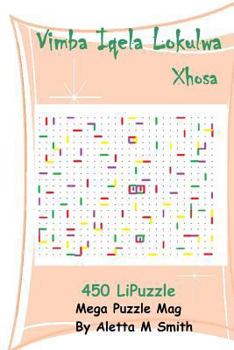 Paperback Vimba Iqela Lokulwa [Xhosa] Book