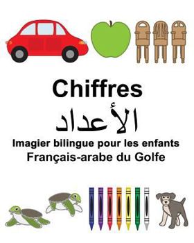 Paperback Français-arabe du Golfe Chiffres Imagier bilingue pour les enfants [French] Book