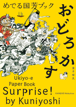 Paperback Surprise! by Kuniyoshi: Ukiyo-E Paper Book