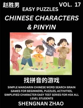 Chinese Characters & Pinyin (Part 17) - Easy Mandarin Chinese Character Search Brain Games for Beginners, Puzzles, Activities, Simplified Character Ea