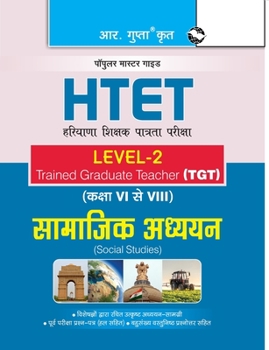 Paperback HTET (TGT) Trained Graduate Teacher (Level2) Social Studies (Class VI to VIII) Exam Guide [Hindi] Book