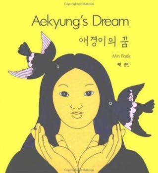 Hardcover Aekyung's Dream Book