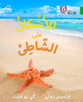 Paperback Collins Big Cat Arabic - Shapes on the Seashore: Level 5 [Arabic] Book