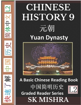 Paperback Chinese History 9: Yuan Dynasty Culture and Civilization, Imperial China's Mongol Century, A Basic Chinese Reading Book, (Simplified Char Book