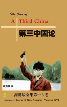 Hardcover The Idea of A Third China &#31532;&#19977;&#20013;&#22269;&#35770; [Chinese] Book