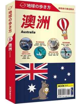 Paperback Australia [Chinese] Book