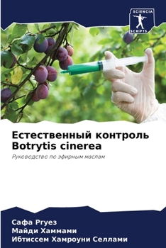 Paperback Естественный контроль Botrytis [Russian] Book
